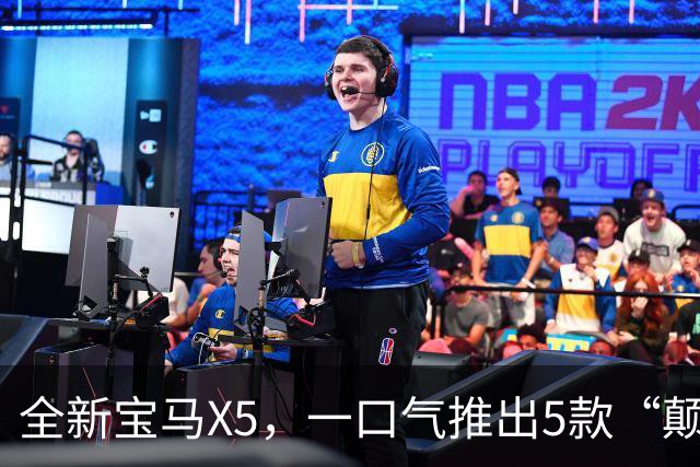 全新宝马X5，一口气推出5款“颠覆性”的动力！