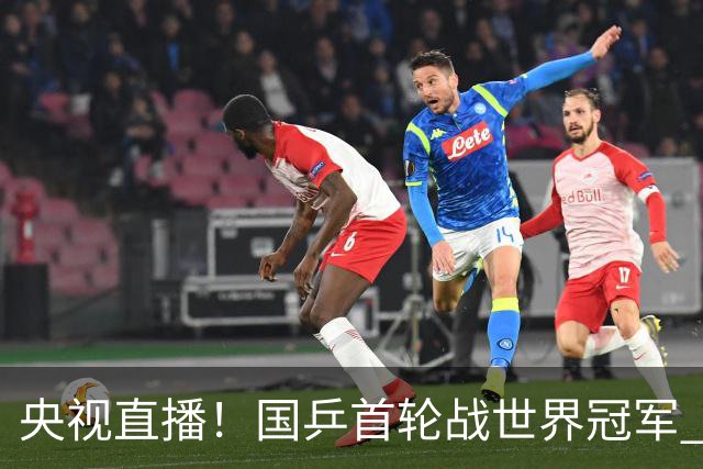 央视直播！国乒首轮战世界冠军 温瑞博VS梁靖崑 林诗栋遭遇小勒布伦！法国冠军赛男单签表出炉