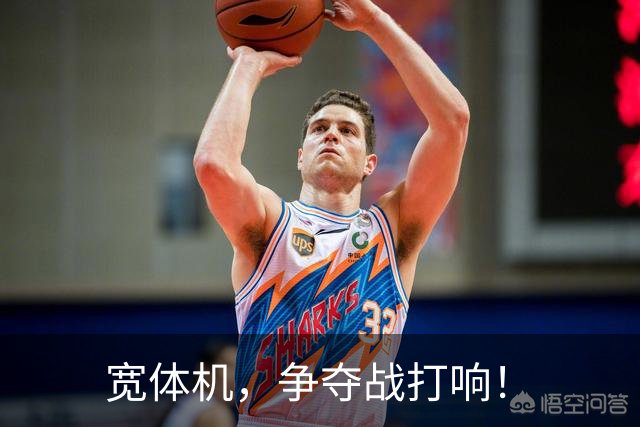 宽体机，争夺战打响！